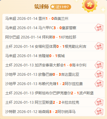 足协广泛招,寻求女足技,术团队要职,竞技宝官网网址,竞技宝网页入口,竞技宝网页地址,竞技宝app下载