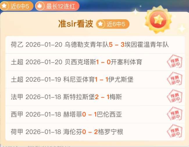 官方发布,签下,尺高塔新星,竞技宝官网网址,竞技宝网页入口,竞技宝网页地址,竞技宝app下载