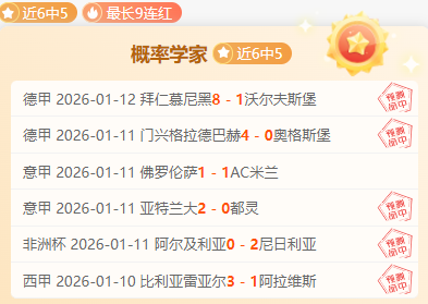 新赛季英超,积分榜预测,曼城居首,竞技宝官网网址,竞技宝网页入口,竞技宝网页地址,竞技宝app下载