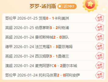 足球巨星四,大传奇之旅,竞技宝官网网址,竞技宝官网网址,竞技宝网页入口,竞技宝网页地址,竞技宝app下载