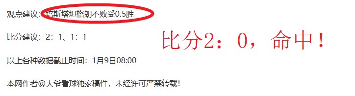 中超首阶段,成果丰硕,延时大战受,竞技宝官网网址,竞技宝网页入口,竞技宝网页地址,竞技宝app下载