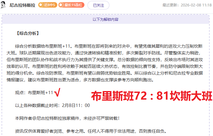 岁跳水新星,全红婵保送,暨南,竞技宝官网网址,竞技宝网页入口,竞技宝网页地址,竞技宝app下载