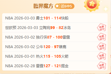 年篮球公开,赛洋河梦之,蓝东北赛事,竞技宝官网网址,竞技宝网页入口,竞技宝网页地址,竞技宝app下载