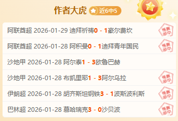 光明小学迎,冠军体育课,梁靖崑,竞技宝官网网址,竞技宝网页入口,竞技宝网页地址,竞技宝app下载