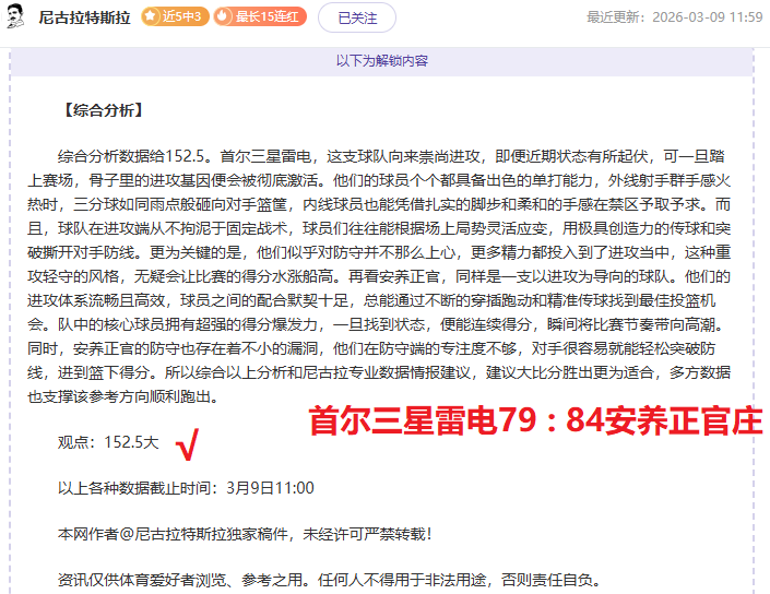 光明小学迎,冠军体育课,梁靖崑,竞技宝官网网址,竞技宝网页入口,竞技宝网页地址,竞技宝app下载