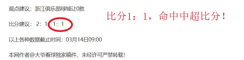 跨国与本土,政企足球联,谊赛,竞技宝官网网址,竞技宝网页入口,竞技宝网页地址,竞技宝app下载