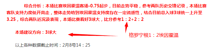 浙江,负英博,首轮对决见,竞技宝官网网址,竞技宝网页入口,竞技宝网页地址,竞技宝app下载