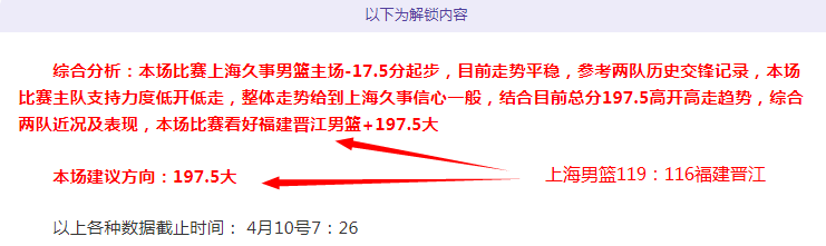 皇家社会,队主场西乙,胜势分析,竞技宝官网网址,竞技宝网页入口,竞技宝网页地址,竞技宝app下载