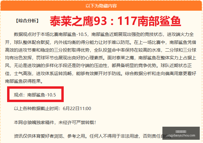 竞技宝官网,网址,竞技宝官网网址,竞技宝官网,竞技宝App,竞技宝直播,竞技宝娱乐,竞技宝入口