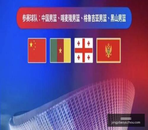 竞技宝官网,网址,竞技宝官网网址,竞技宝官网,竞技宝App,竞技宝直播,竞技宝娱乐,竞技宝入口