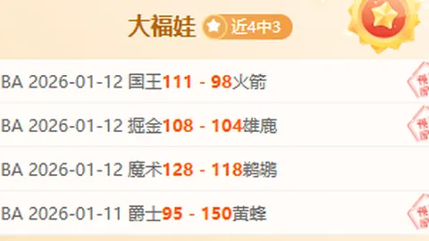 竞技宝官网网址 产品 102028 3uc