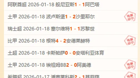 莱比锡迎战海登海姆德甲预览：核心后卫莱比锡冲击百场里程碑战