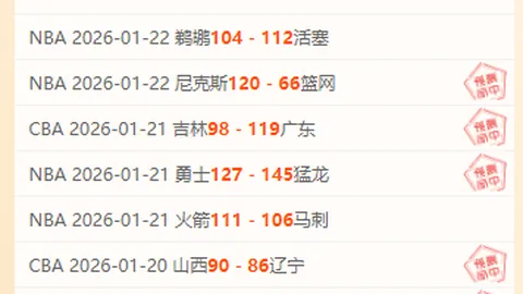 杭州今晚向现场球迷免费派发红色应援服饰。