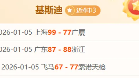 国家体育仲裁机构正式投入运行