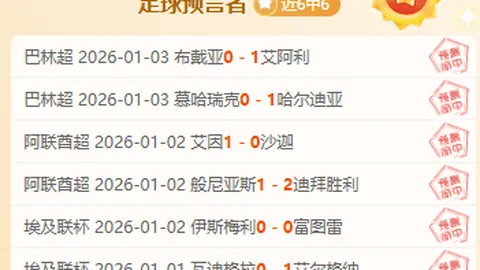 越南联关键变化引发连锁效应，专家期号大乐透推荐分析