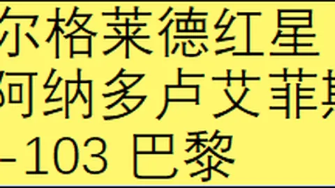 劉維偉向鮑威爾致謝，祈願其迅速康復重返隊伍，青島將成其温馨故鄉。