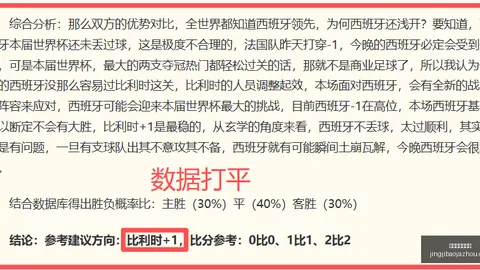 竞技宝官网网址竞技宝App突发变动结果已公布