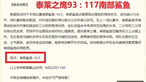 竞技宝官网网址 144822 4